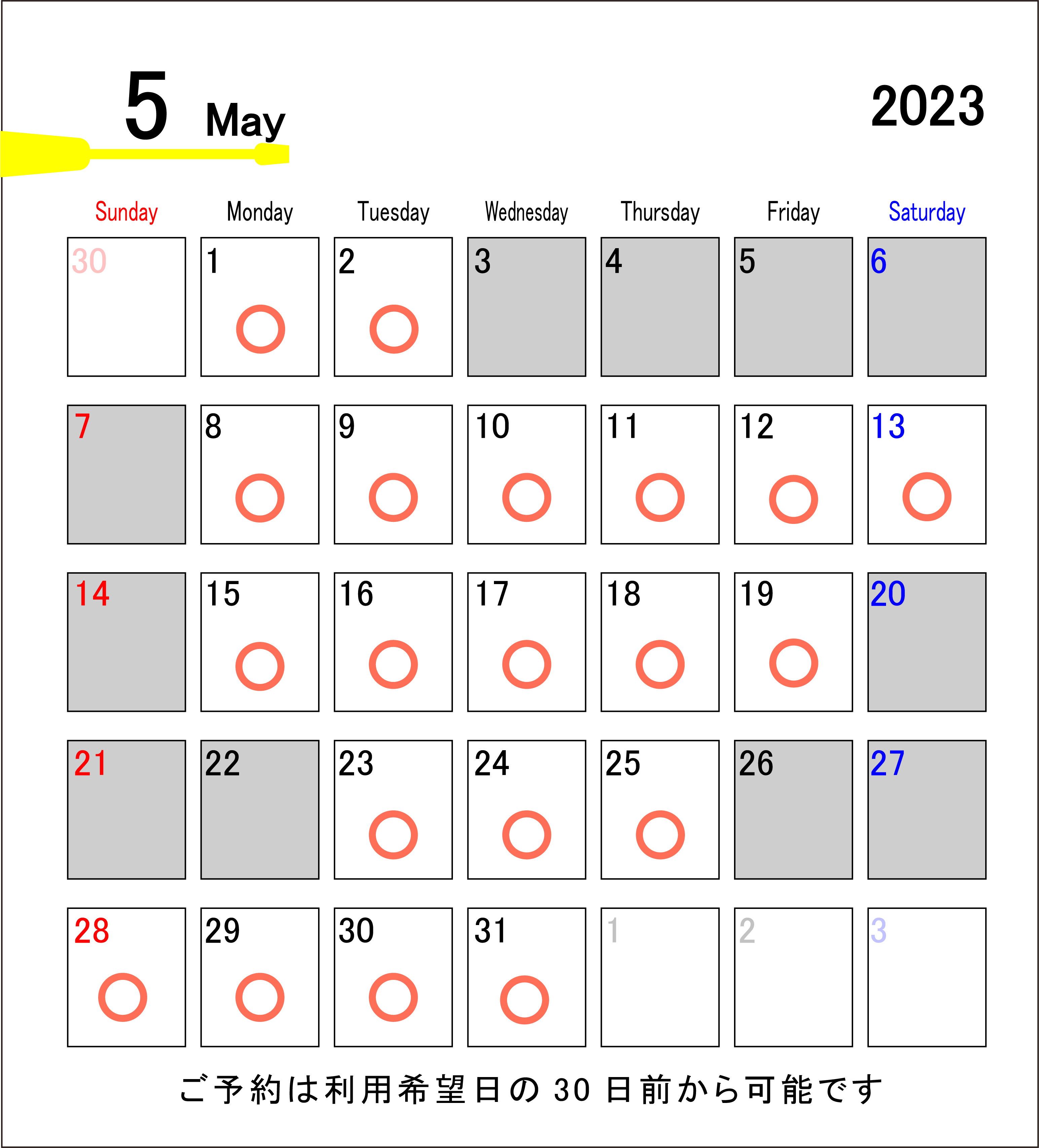 5月の利用可能日は、1、2、8、9、10、11、12、13、15、16、17、18、19、23、24、25、28、29、30、31です。