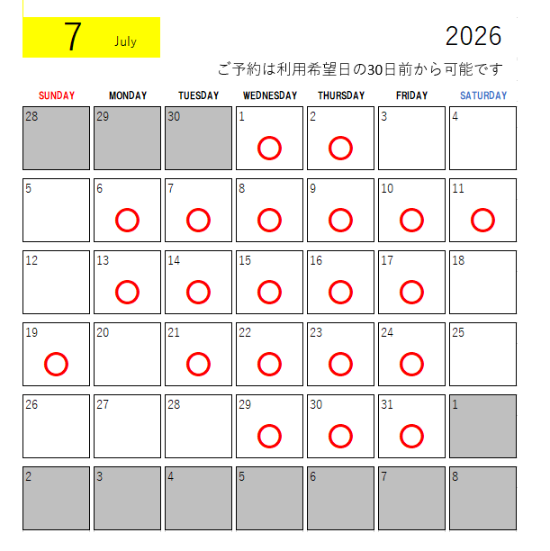 7月の利用可能日は、1、2、6、7、8、9、10、11、13、14、15、16、17、19、21、22、23、24、29、30、31、です。